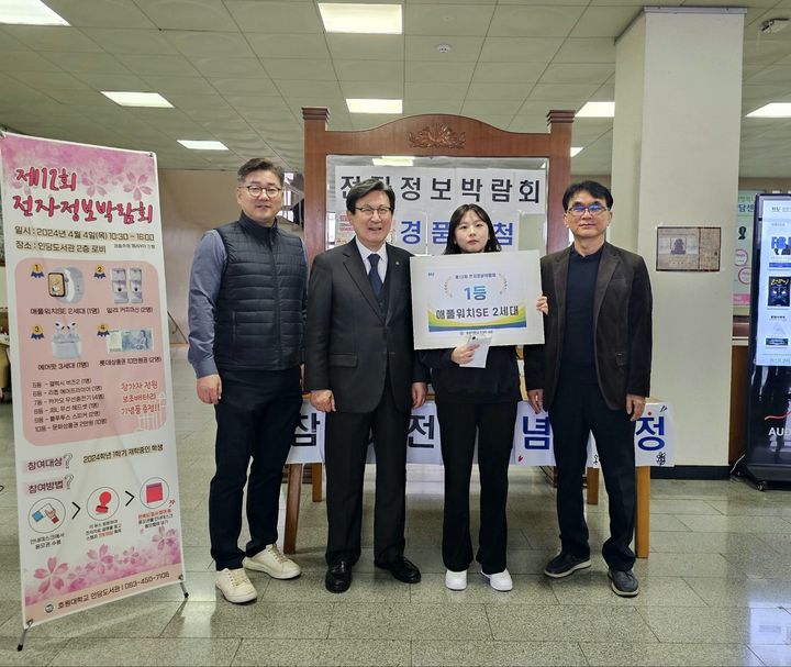 ▲ 호원대학교 인당도서관이 '2024 제12회 전자정보박람회'를 개최했다.ⓒ호원대