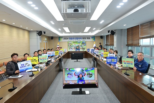 ▲ 봉화군은 5일 군청 중회의실에서 청렴한 조직문화 조성 및 청렴시책 추진동력 확보를 위해 ‘봉화군 청렴추진협의체 회의’를 가졌다.ⓒ봉화군