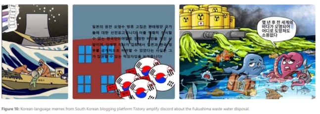 ▲ 마이크로소프트 위협분석센터(MTAC)가 4일 공개한 보고서 캡쳐ⓒ MS