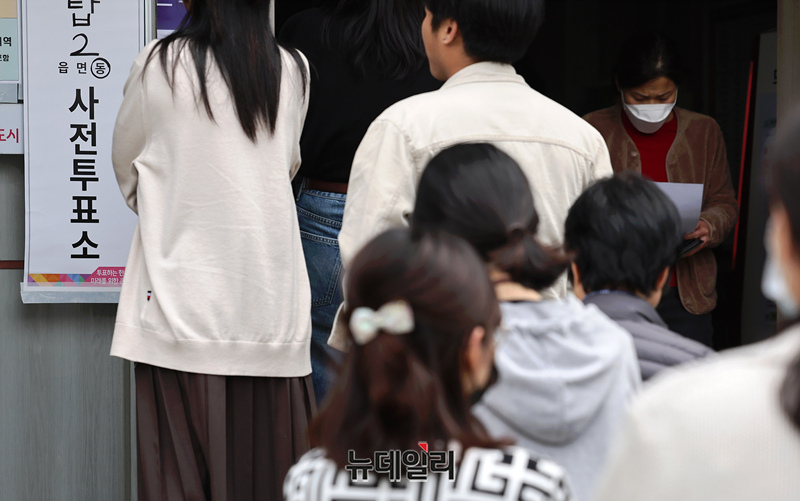 ▲ 4.10 국회의원 선거 사전투표가 시작된 지난 5일 오후 경기 성남시 야탑2동 행정복지센터 사전투표소에 직장인들이 점심시간에 투표하기 위해 줄을 서 있다. 
 ⓒ정상윤 기자