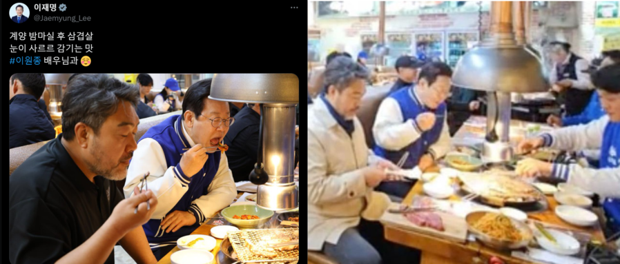 ▲ 이재명 더불어민주당 대표가 배우 이원종 씨와 한우 전문점에서 식사하는 모습. ⓒ이재명 엑스, 유튜브 캡처