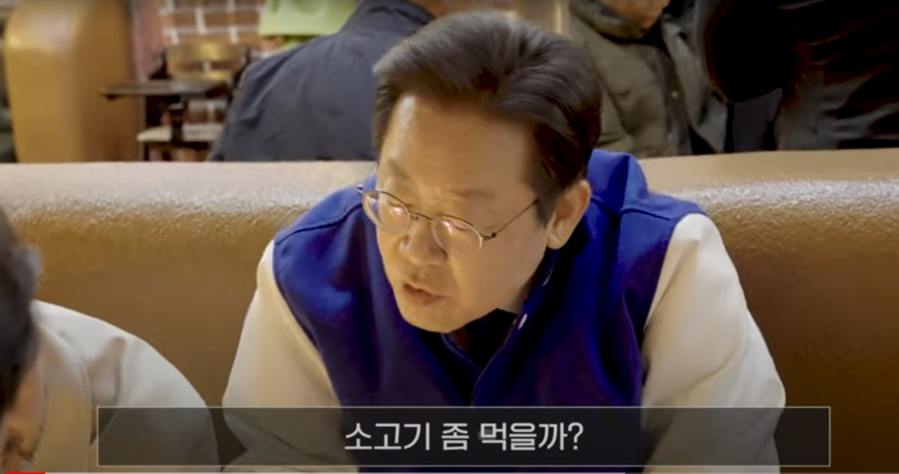 ▲ 이 대표가 이원종씨와 저녁 식사를 위해 메뉴를 고르는 모습. ⓒ이재명 유튜브 채널 영상 캡처