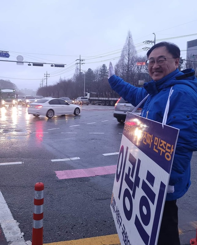 ▲ 더불어민주당 이광희 후보가 청주 서원구 관내 교차로에서 비가 내리는 가운데 거리 인사를 하고 있다.ⓒ이광희 선거사무소