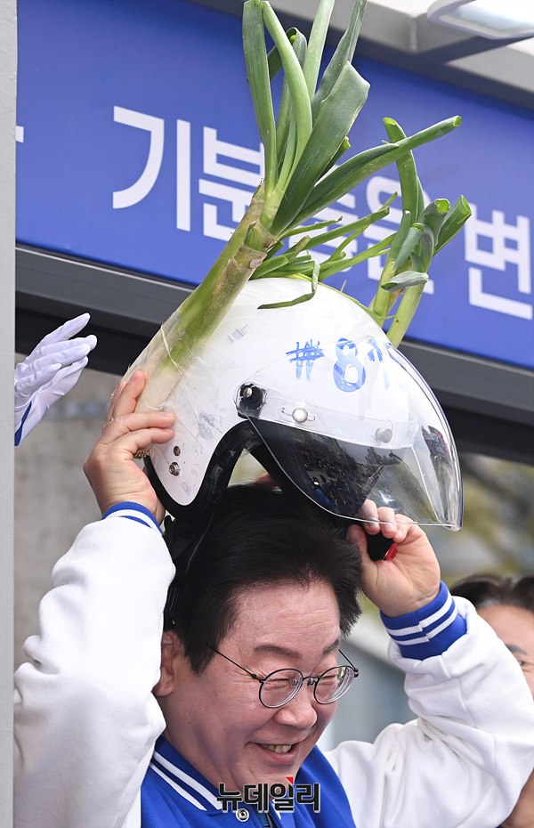▲ 이재명 더불어민주당 대표가 지난 6일 오후 경기 용인시 수지구 풍덕천사거리에서 열린 부승찬 용인병 후보 지원유세에서 지지자가 가지고 온 대파 헬멧을 착용하고 있다.ⓒ서성진 기자