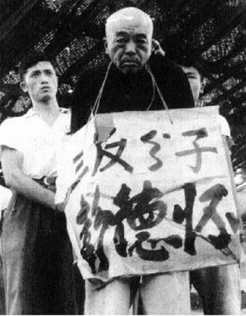 ▲ 한국전쟁에서 미군을 밀어내고 북한땅을 차지한 펑더화이는 10여년 뒤 1966년 마오쩌둥의 홍위병들에게 '반동분자'로 몰려 고문과 조리돌림을 당하다가 숨을 거둔다.