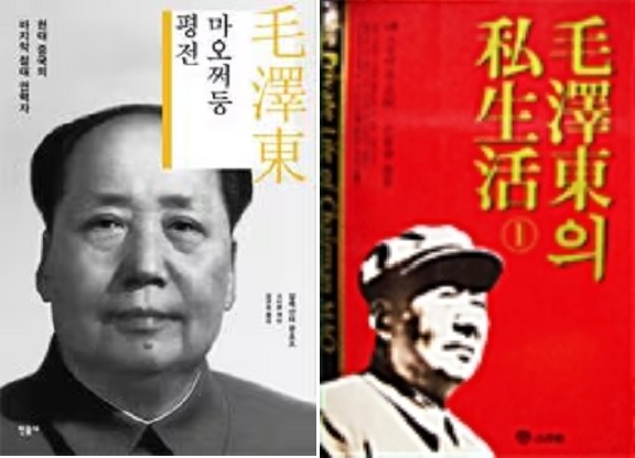 ▲ 한국전쟁에서 미군을 밀어내고 북한땅을 차지한 펑더화이는 10여년 뒤 1966년 마오쩌둥의 홍위병들에게 '반동분자'로 몰려 고문과 조리돌림을 당하다가 숨을 거둔다.