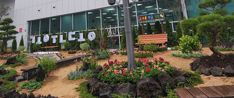 ▲ 고운동 북측 복합커뮤니티센터 화단에 고운한글정원 모습.ⓒ세종시