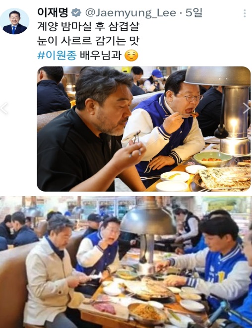 ▲ ⓒ(상단)이재명 더불어민주당 'X'(옛 트위터)·(하단)유튜브 영상 캡처