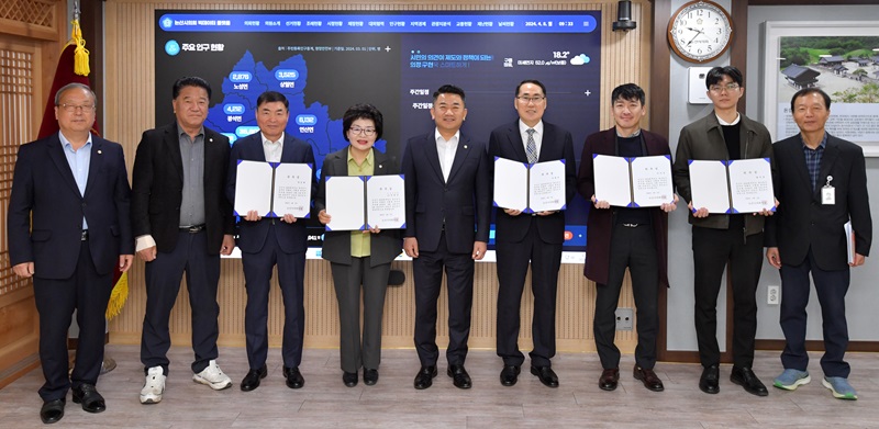 ▲ 서원 논산시의회 의장이 8일  시의회 의장실에서 2023회계년도 결산검사위원을 위촉했다.ⓒ논산시의회