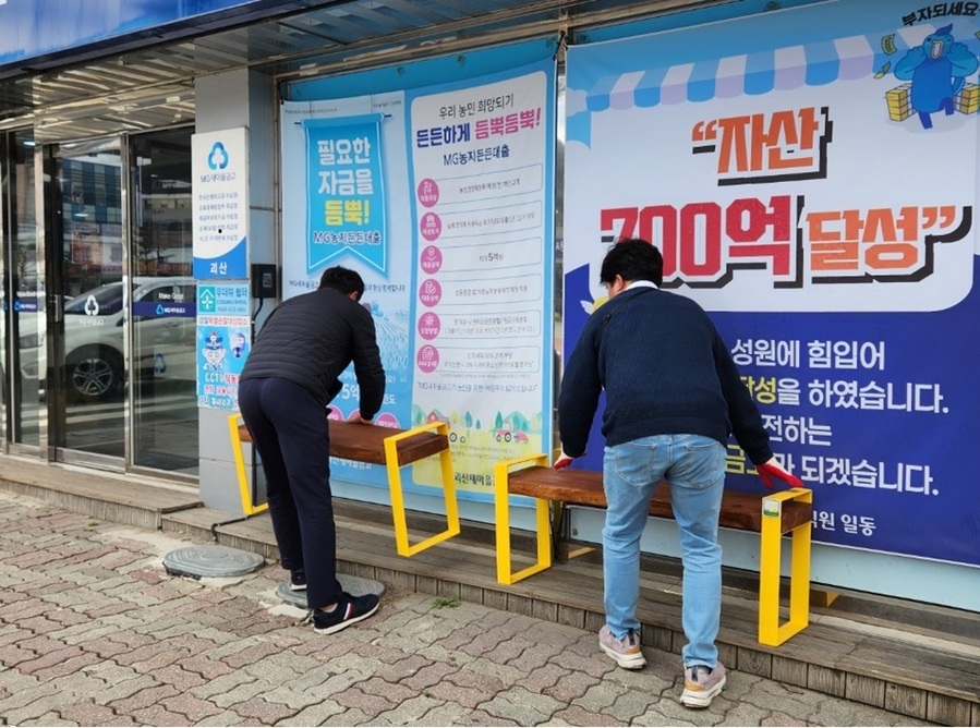 ▲ 괴산군 농촌개발팀 직원들이  그동안 동아리 프로그램을 활동을 통해 제작한 나무의자를 괴산읍내 주요 도로변에 배치하고 있다.ⓒ괴산군