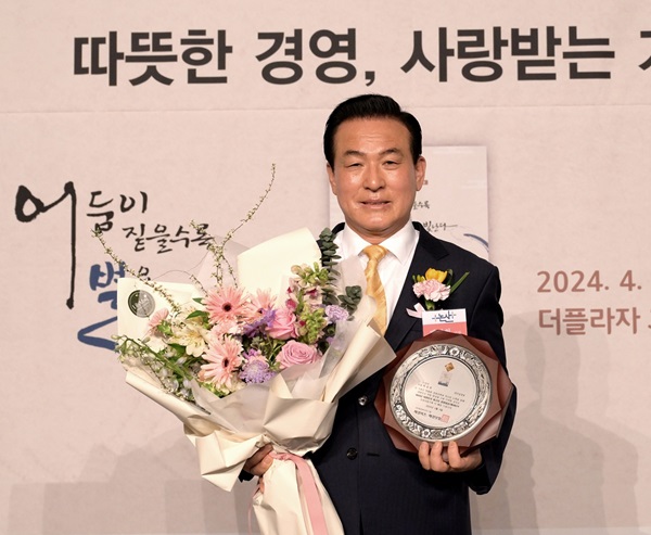 ▲ 백성현 논산시장이 최근 '2024 대한민국 최고의 경영대상'에서 리더십 경영 부문 대상을 받고 기뻐하고 있다.ⓒ논산시