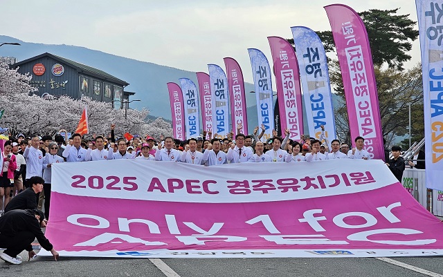 ▲ 지난 6일 경주보문관광단지에서 열린 ‘제31회 경주벚꽃마라톤대회’에 참가한 시민과 관광객들이 2025 APEC 경주유치기원 퍼포먼스를 하고 있다.ⓒ경주시