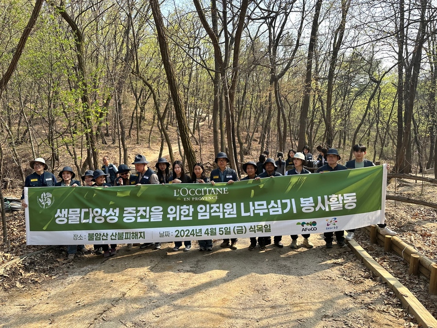 ▲ 불암산 산불피해지 복구를 위한 아시아산림협력기구 임직원의 나무심기 봉사활동 기념사진 ⓒ아포코