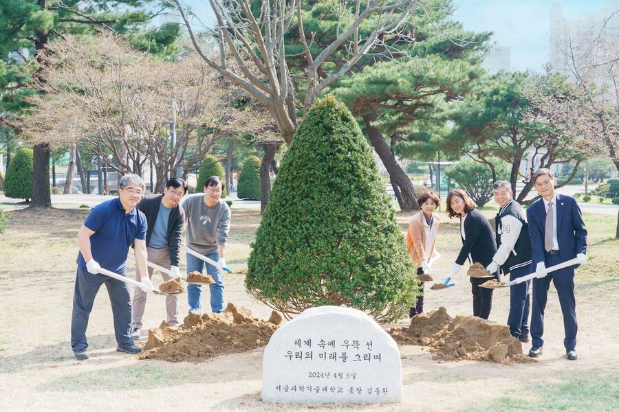 ▲ 서울과학기술대학교는 지난 5일 교내에서 '수목 비료주기 행사'를 개최했다. ⓒ서울과기대