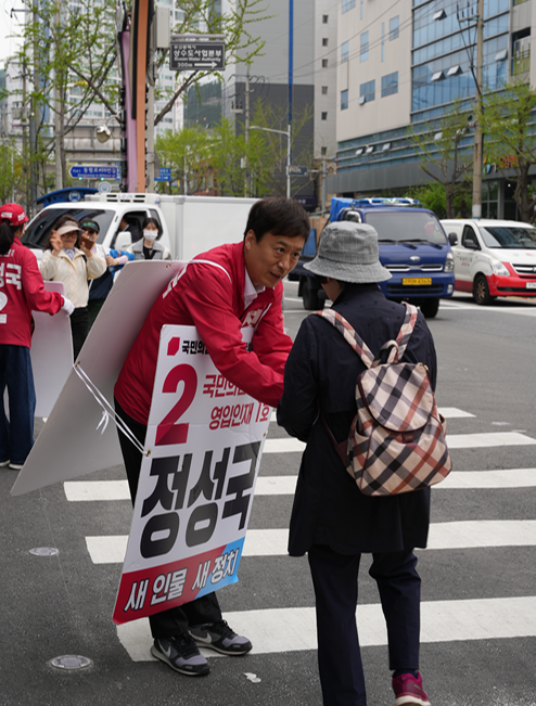 ▲ 정성국 국민의힘 부산진갑 후보가 8일 지지유세에서 지역맞춤형 공약을 발표하고 거리 유세를 하고 있다.ⓒ정성국 캠프