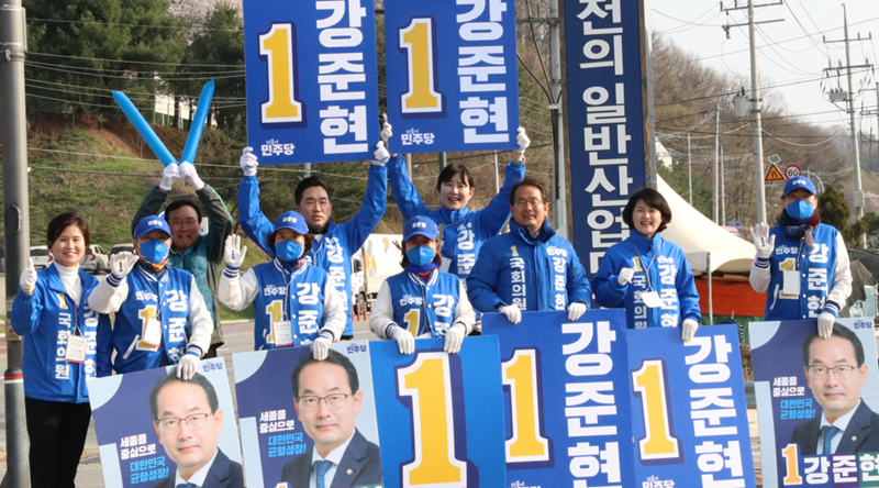 ▲ 강준현 후보가 출근길 아침 인사를 하고 있다.ⓒ강준현 후보 캠프