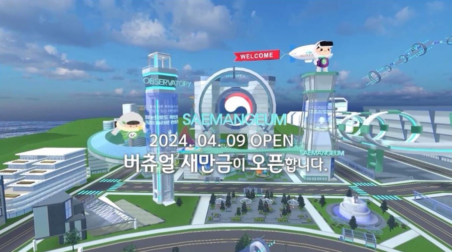 ▲ 새만금개발청은 9일 가상현실 공간에서 새만금의 관광 자원과 현재·미래의 모습을 보여 주는 ‘버추얼(가상) 새만금(virtual 새만금)’을 오픈했다.ⓒ새만금개발청 사진 제공.