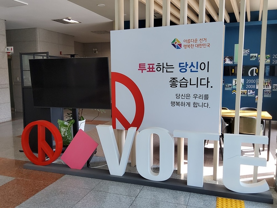 ▲ 전북선관위 전경.ⓒ