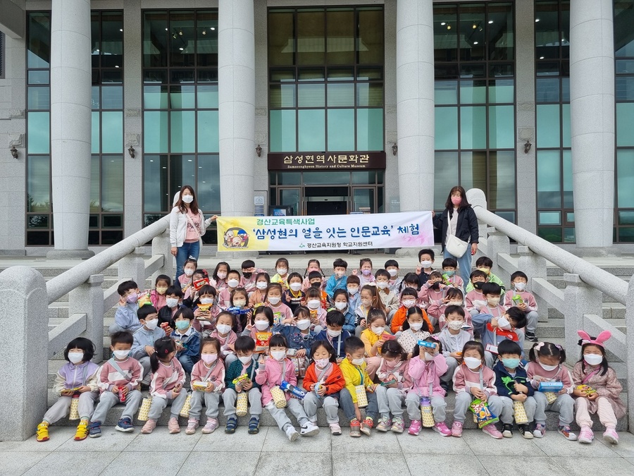 ▲ 경산시(시장 조현일) 삼성현역사문화관은 오는 16일부터 ‘삼성현의 얼을 잇는 인문교육’을 진행한다.ⓒ경산시
