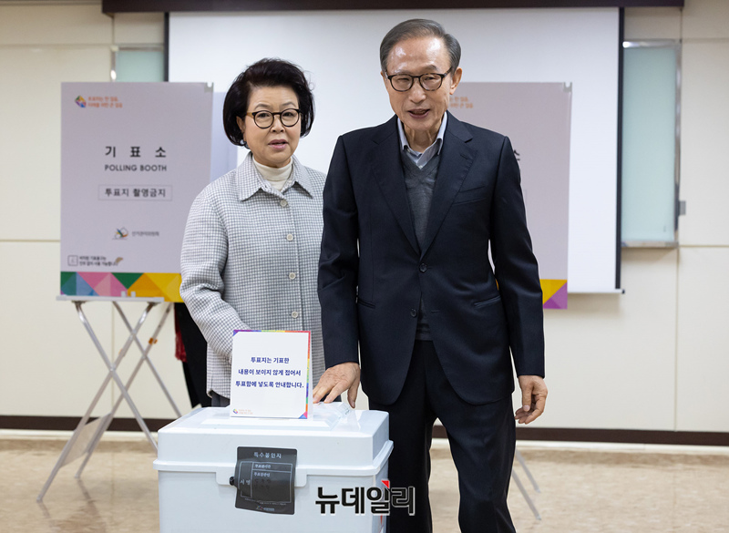 ▲ 이명박 전 대통령과 부인 김윤옥 여사가 10일 오전 서울 국민연금공단서울남부지역본부에 마련된 논현1동 제3투표소에서 투표를 마친 뒤 투표함에 투표지를 넣고 있다. ⓒ정상윤 기자