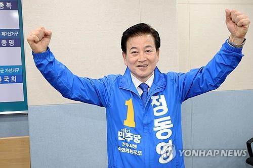 ▲ 더불어민주당 전북 전주병 정동영 후보가 10일 오후 전북 전주시 도당 사무실에서 크게 환호하고 있다. ⓒ연합뉴스