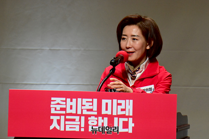 ▲ 나경원 당선인. ⓒ이종현 기자