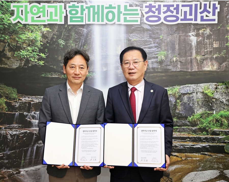 ▲ 괴산군민장학회 이사장인 송인헌 군수와(우)와 ㈜충북소주본부장 최태웅이 장학기금 조성 협약을 체결했다.ⓒ괴산군