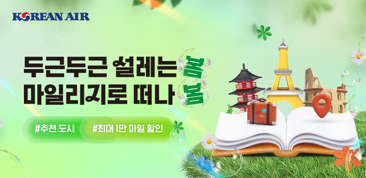 ▲ ⓒCJ대한통운