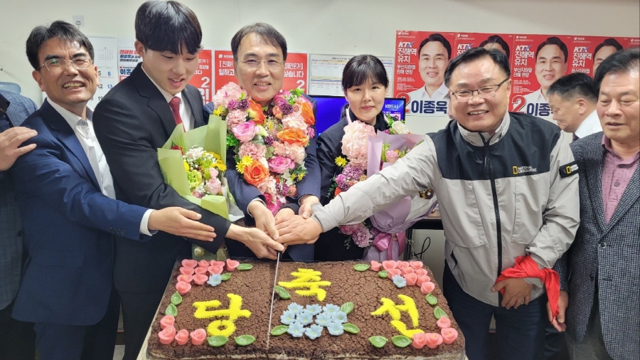 ▲ 이종욱 당선인이 당선 확정후 축하 떡을 자르고 있다. ⓒ이종욱 캠프