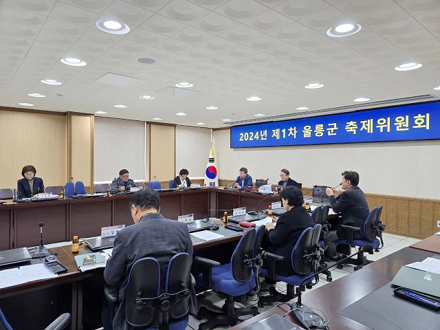 ▲ 울릉군 축제위원회는 지난 11일 울릉도 오징어축제 개최시기와 장소선정을 위한 회의를 개최했다.ⓒ울릉군