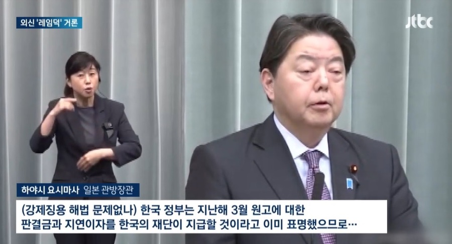 ▲ 지난 11일 방영된 'JTBC 뉴스룸' 방송 화면 캡처.
