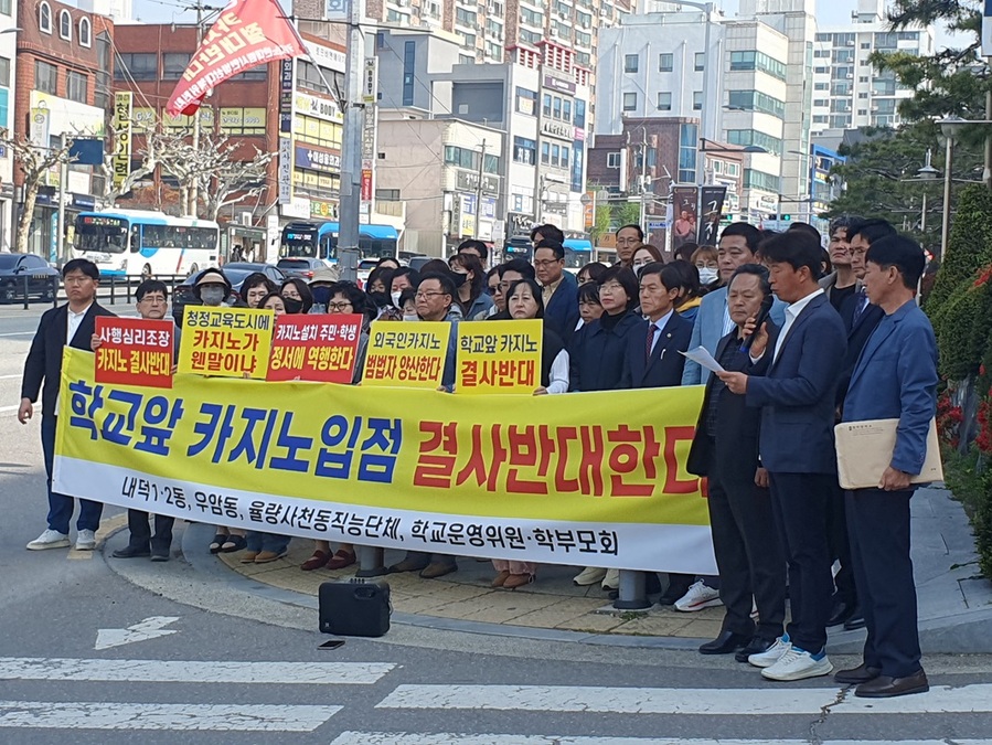 ▲ 충북 청주그랜드플라자호텔 카지노 입점 반대 범비상대책위원회는 지난 12일 청주 그랜드호텔 인근 주민들은 호텔 앞에서 카지노를 입점과 관련해 집회를 열었다. 범 비대위는 “청주시민과 학생들을 불편케 할 그랜드호텔은 사죄하라”며 “여러 채널을 통해 확인한 결과 강원도에서 카지노를 영업하던 업체가 그랜드호텔 측과 계약을 하고, 문체부와 청주시청에 입점 행정절차를 준비하고 있다”며 이같이 반대 집회를 했다.ⓒ독자제공