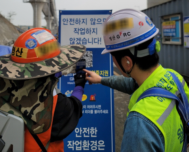 ▲ 서울에 위치한 토목현장에서 근로자가 전용 애플리케이션을 통해 작업중지를 접수하고 있다. ⓒ삼성물산