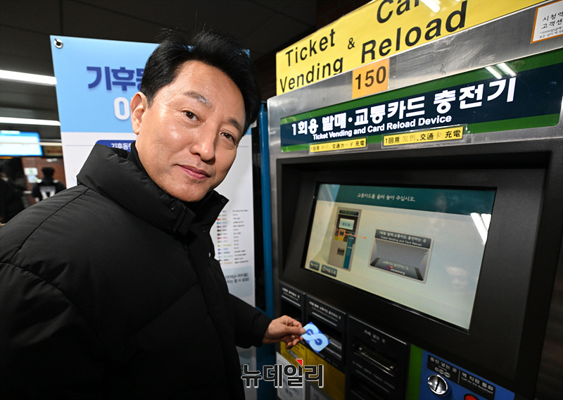 ▲ 오세훈 서울시장이 지난 1월29일 오전 서울 중구 1호선 시청역에서 기후동행카드를 충전하고 있는 모습. ⓒ뉴데일리DB