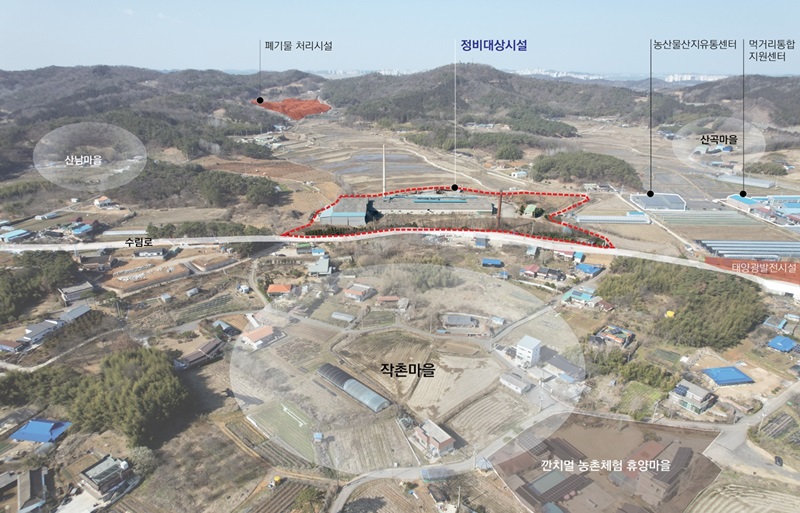 ▲ 전북 군산시 성산면 산곡지구가 2024년 농촌공간정비사업 공모에 최종 선정됐다.ⓒ군산시