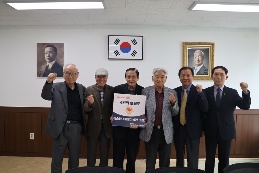 ▲ 배재69회 동문들이 4월 15일 이승만대통령기념재단 사무국을 방문해 기부금을 전달하고 있다. ⓒ이승만대통령기념재단 제공