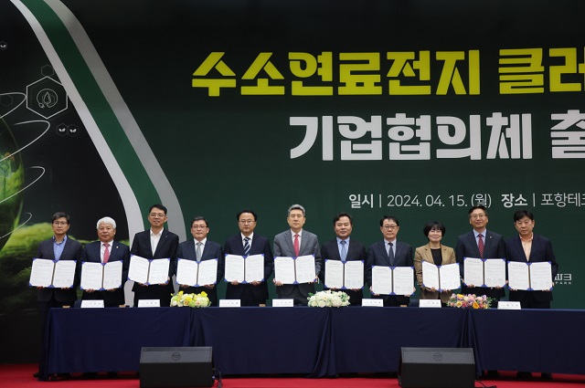 ▲ 15일 수소연료전지 클러스터 기업협의체 출범식을 가지고 단체기념촬영을 하고 있다.ⓒ포항시