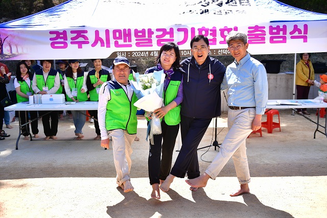 ▲ 경주시맨발걷기협회는 지난 14일 보문 숲머리 선덕여왕길 일원에서 ‘경주시맨발걷기협회 출범식 및 선덕여왕길 벚꽃맨발걷기’ 행사를 성황리에 개최했다.ⓒ경주시