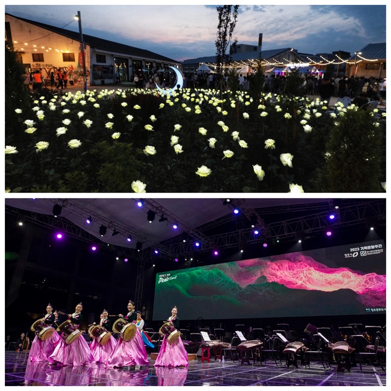 ▲ ‘통합 미래 빛 정원’과 피크닉 콘서트. ⓒ청주시