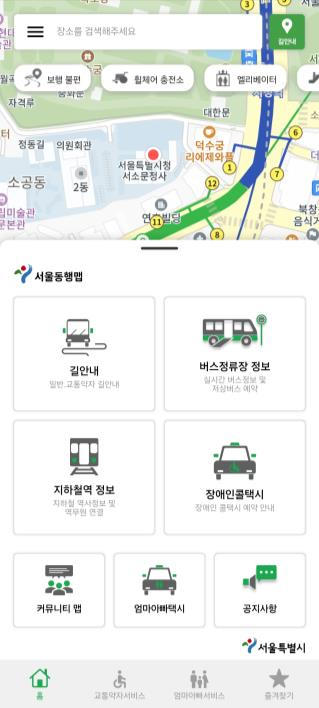 ▲ 서울동행맵. ⓒ서울시 제공