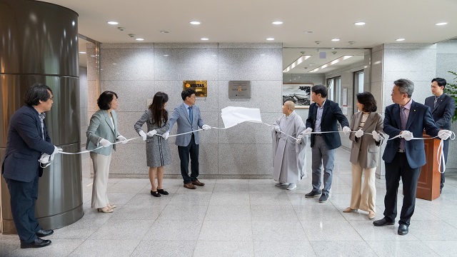 ▲ 동국대학교 WISE캠퍼스는 지난 15일 교내 백주년기념관 3층에서 교육국제화역량 인증대학 현판식을 가졌다.ⓒ동국대 WISE캠퍼스