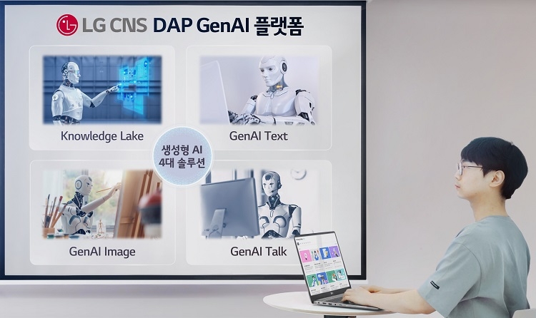 LG CNS, 기업용 생성형 AI 플랫폼 고도화…솔루션 3종 추가
