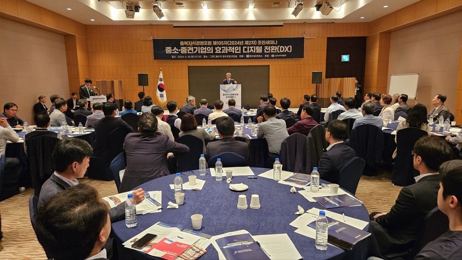 ▲ 16일 청주 그랜드플라자 호텔 우암홀에서 열린 충북지식경영포럼 세미나에서 청주상공회의소 차태환 회장이 인사말을 하고있다.ⓒ청주상공회의소