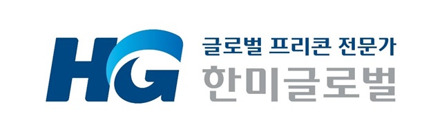 ▲ 한미글로벌 CI. ⓒ한미글로벌