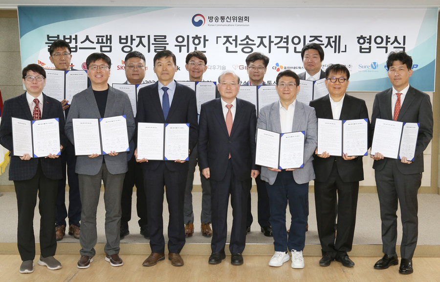 ▲ ⓒ방송통신위원회