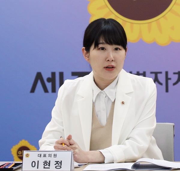▲ 이현정 세종시의회 대표 의원이 지난 16일 의회 대회의실에서 자율방범대 활성화 연구모임 2차 간담회를 주제하고 있다.ⓒ세종시의회