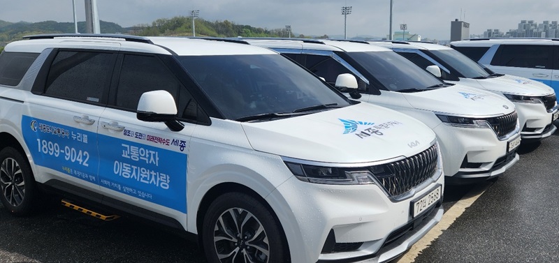 ▲ 특별교통수단 누리콜 차량.ⓒ세종시