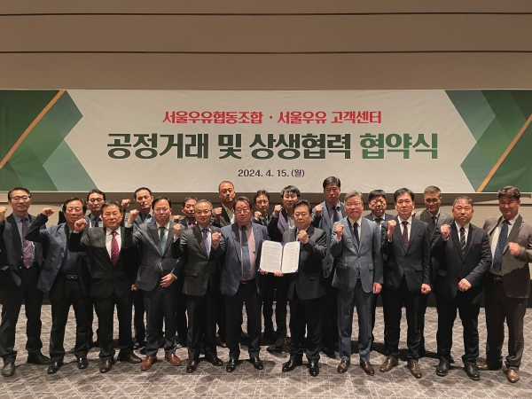 ▲ 서울우유협동조합, 서울우유 고객센터 관계자 일동 (중앙 서울우유 문진섭 조합장)ⓒ서울우유협동조합