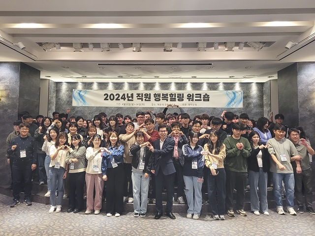 ▲ 영덕군 행복힐링 워크숍에 참가한 직원들이 김광열 영덕군수와 함께 기념촬영을 하고 있다.ⓒ영덕군