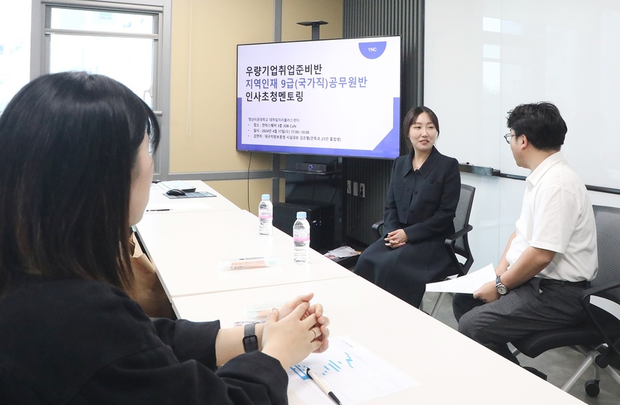 ▲ 영남이공대학교(총장 이재용)는 지난 17일 오후 5시 대학일자리센터 잡카페에서 인사초청 선배 특강을 실시했다.ⓒ영남이공대